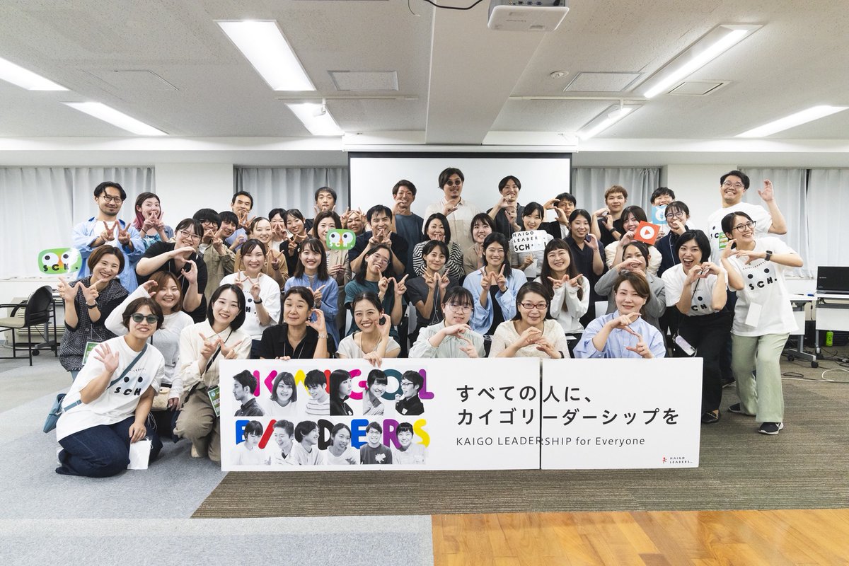 niowelfare5051's tweet photo. #KAIGOLEADERS スクール SNS講座 キックオフイベントにリモートで参加する
これからはじまるんだなぁ～っと実感する
勉強します

https://t.co/3EfXoJzBZc https://t.co/XwpMNzwUyz
