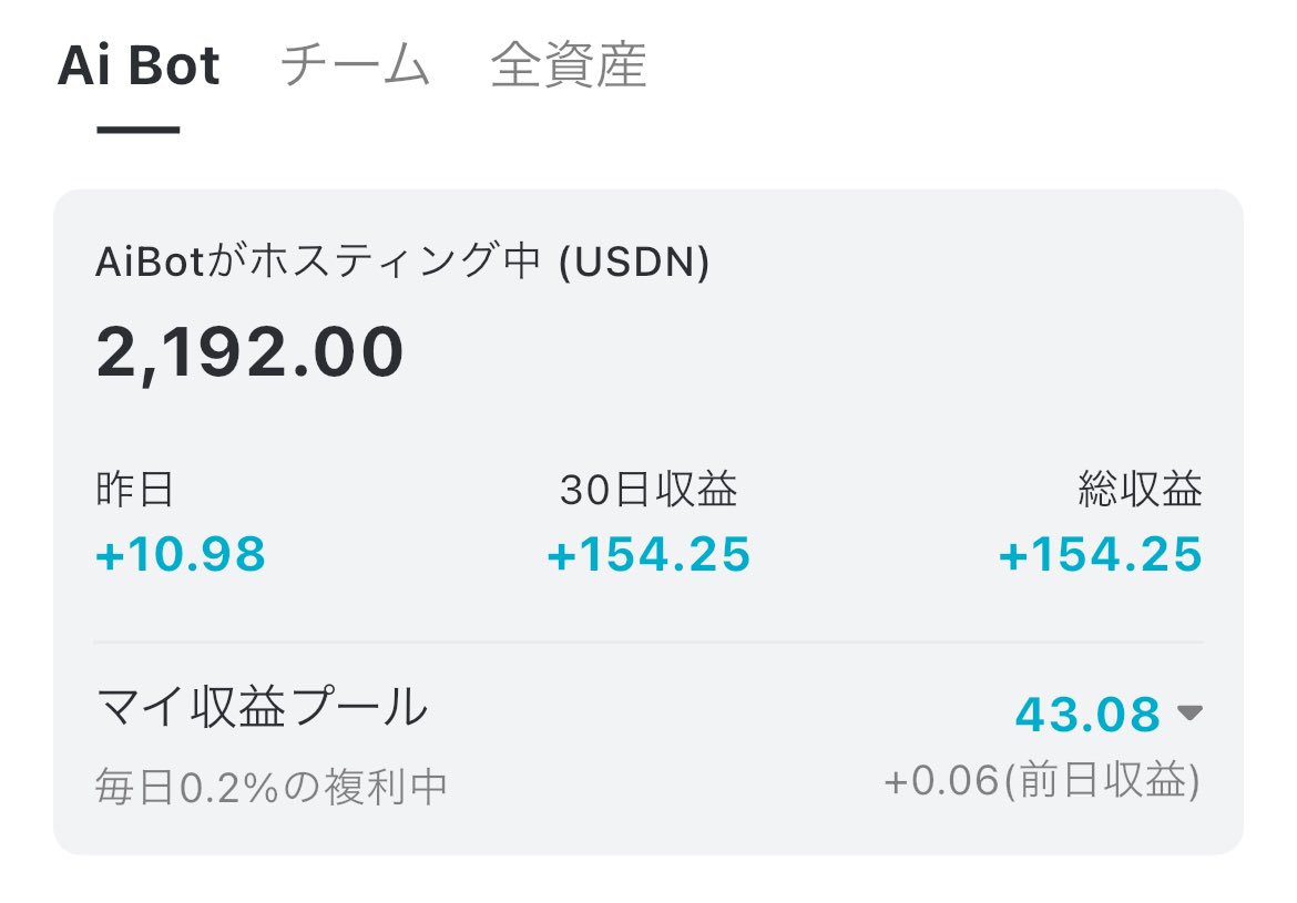 コツ tweet media
