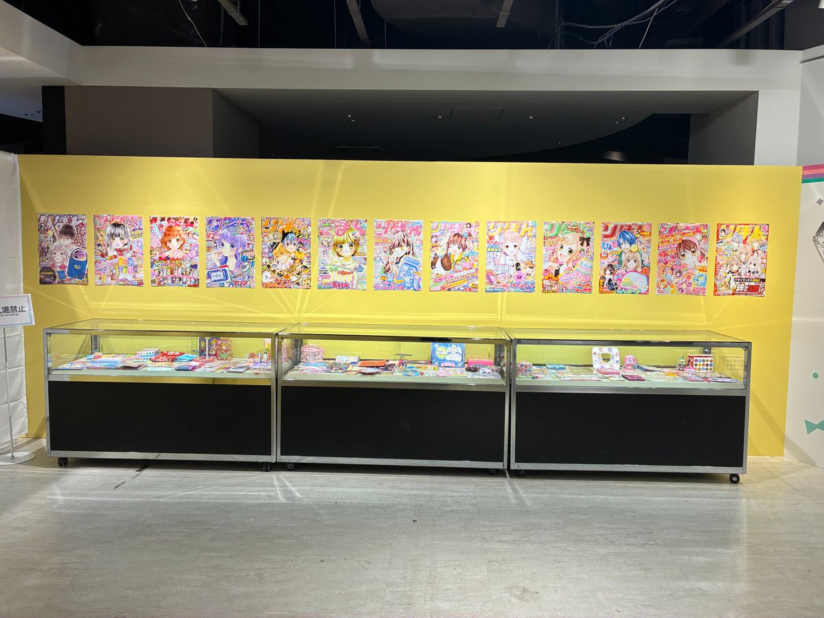 ribon70th_ex's tweet image. ＼🎀東京会場 16日目スタート🎀／
                   本日最終日！

当日券は会場入口にて発売中🎫
みなさまのご来場お待ちしております👀🩷

▼展覧会の詳細は公式HPをチェック✅
ribon70th-ex.com

#りぼん #りぼん70周年 #りぼん70周年展