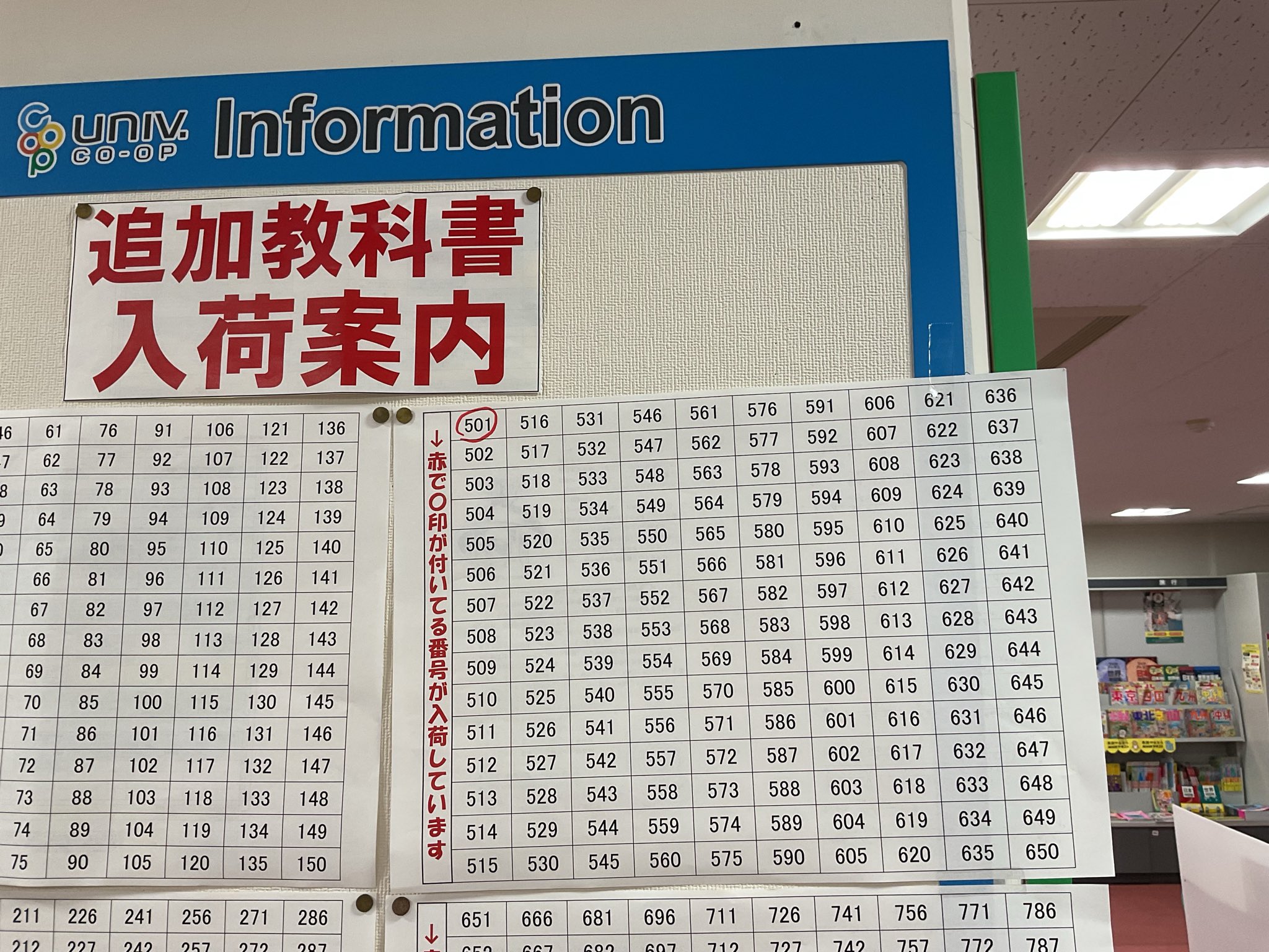 室工大書籍店 on X: 