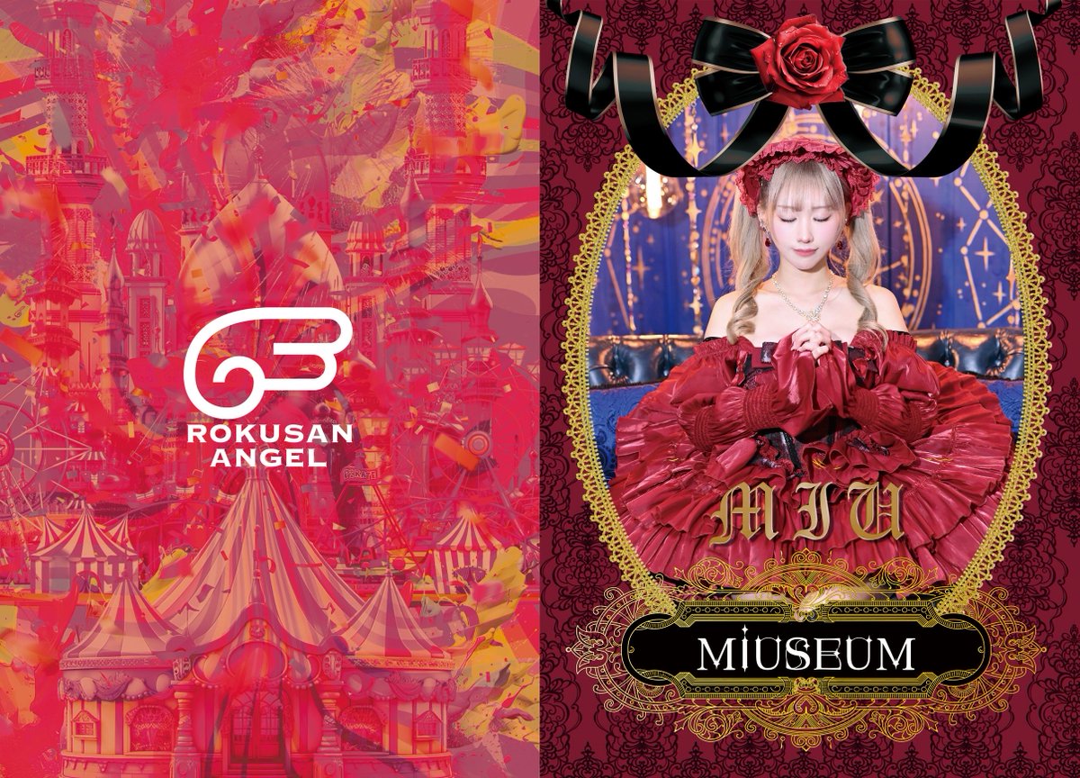 burlesque_rpg's tweet image. 神ブロマイドプラン
こちら年間ファンクラブ会員無料配布にはなってますが
用意が何百とかは無いのと
誰に渡したか？まで完全に把握しきれないので
一応無料配布期間とさせて頂きます