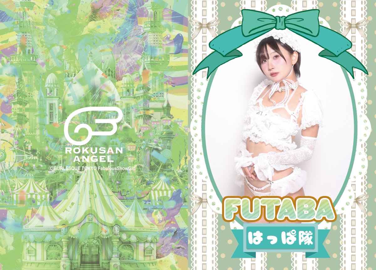 burlesque_rpg's tweet image. 神ブロマイドプラン
こちら年間ファンクラブ会員無料配布にはなってますが
用意が何百とかは無いのと
誰に渡したか？まで完全に把握しきれないので
一応無料配布期間とさせて頂きます