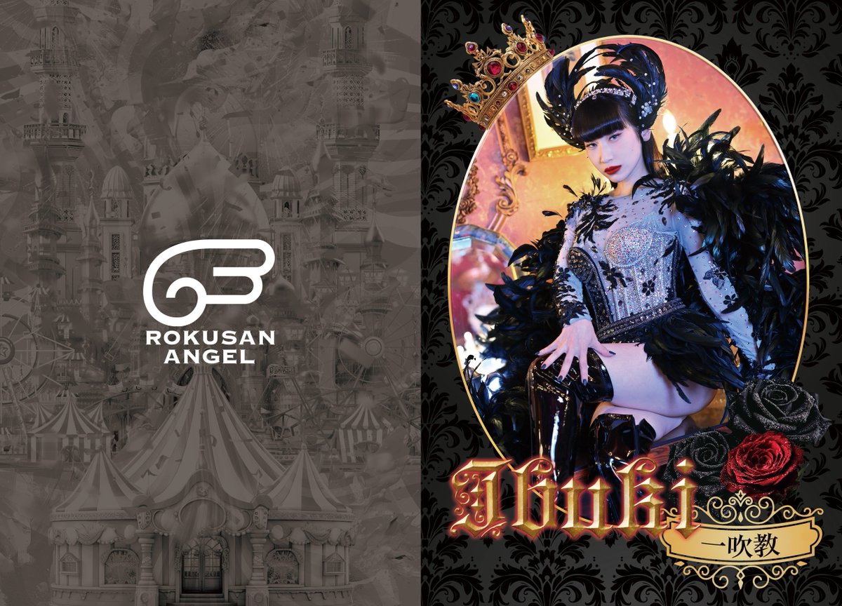 burlesque_rpg's tweet image. 神ブロマイドプラン
こちら年間ファンクラブ会員無料配布にはなってますが
用意が何百とかは無いのと
誰に渡したか？まで完全に把握しきれないので
一応無料配布期間とさせて頂きます