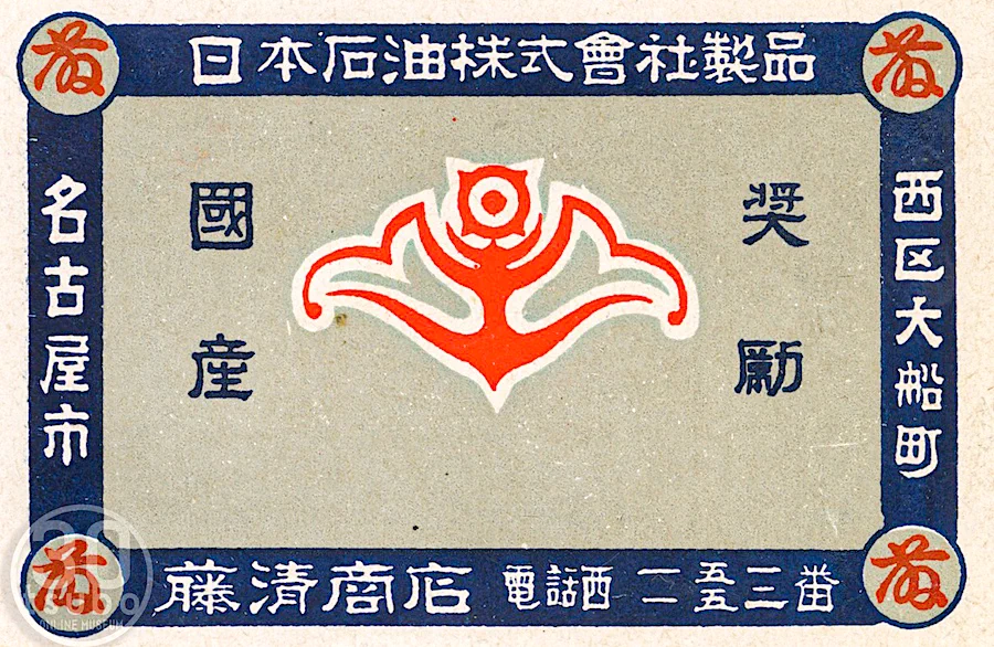 三十坪の秘密基地 on X: 