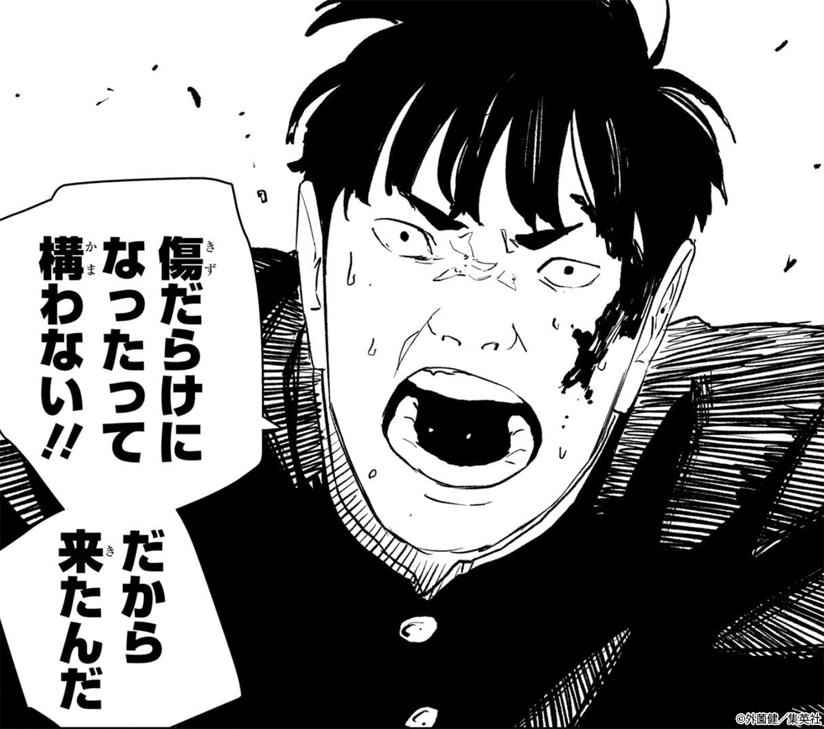 情報解禁】 連載2周年突破を記念して 10/6(月)発売の 