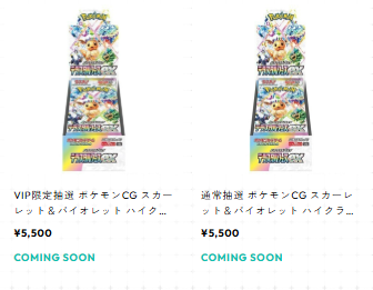 dd_ec10460's tweet photo. テラスタル、ダブル抽選だ！

VIPの人は単純に2回申し込みできますよー。

注）VIPの人は送料無料クーポン使用するか、クレジット決済のみでお申し込みください。

ぜひご参加ください😃 https://t.co/nA9eenhJ02