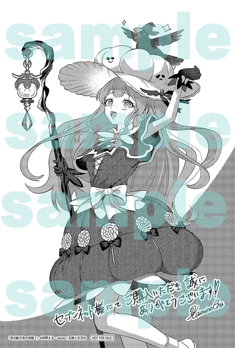 ⟡┈┈┈┈┈┈┈┈⟡

💐𝟙𝟘/𝟘𝟛 𝕆ℕ 𝕊𝔸𝕃𝔼💐
『#国宝級令息の求婚 2』
限定特典紹介❹

⟡┈┈┈┈┈┈┈┈⟡

✎⌇#セブンネット 限定イラストカード
国宝級令息の愛しい人がハロウィン仮装に挑戦🎃使い魔のようなクロウにも注目🐦‍⬛⊹˚.

⋱購入はこちら⋰
https://t.co/ZvCLpRjwJe 