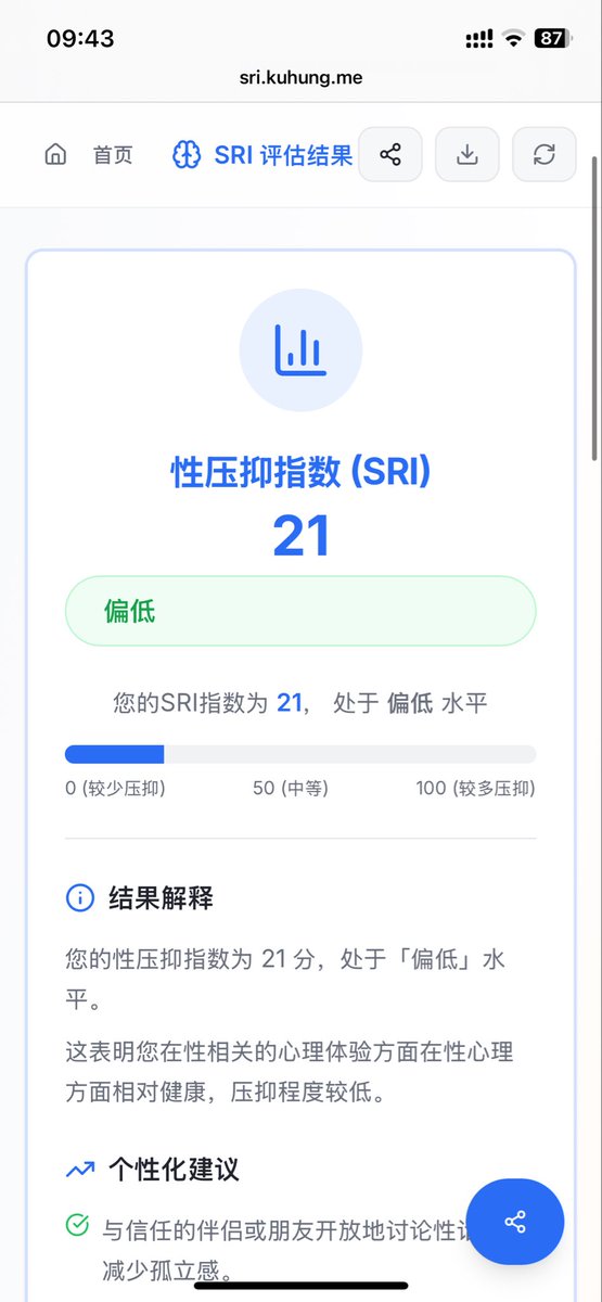 豆角茄子火柿子 tweet media
