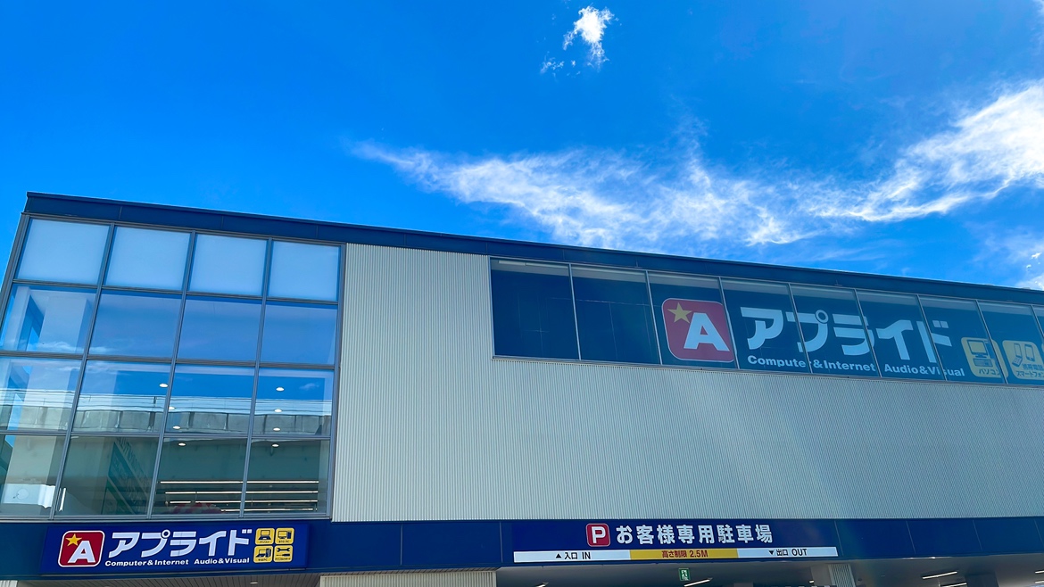 おはようございます！
秋晴れ！な空の一宮市です。

今日もよろしくお願いします!!