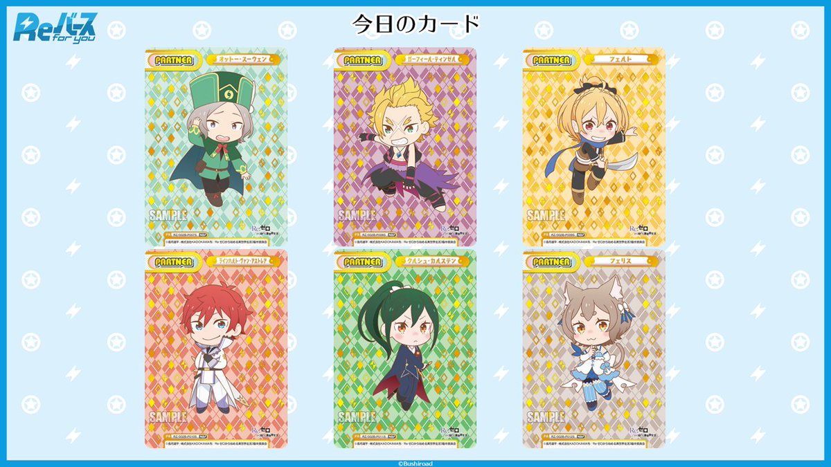 Reバース タイトルカップ ゆるキャン△ 優勝記念盾 Reバース タイトルカップ ゆるキャン△ 優勝記念盾 Reバース