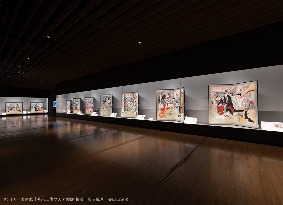 ＼サン美は月曜開館／
月曜は休館の美術館・博物館が多いですが、サントリー美術館は月曜開館（火曜が休館日）です。本日は18時まで開館しています。
※最終入館は17時半
#絵金 展は作品保護のため展示替えを行います。一部作品は本日までの展示となります。 
suntory.co.jp/sma/exhibition…