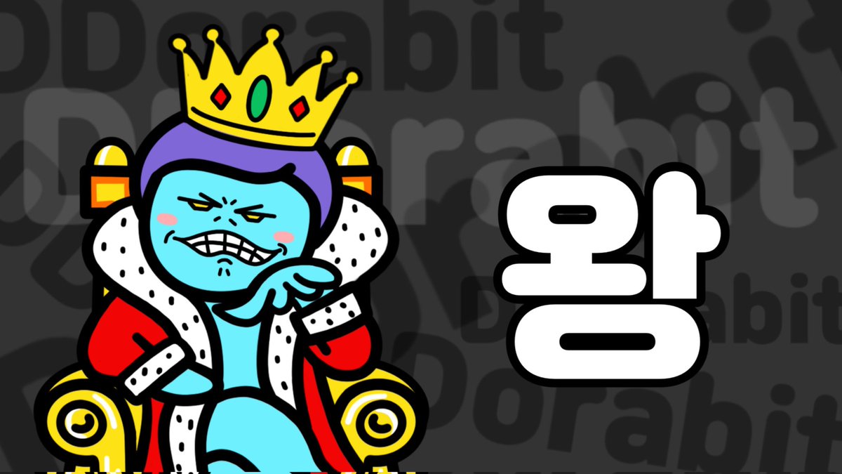 ddorabit's tweet photo. DDorabit 😆
악인이 보는 세상과 우리가보는 세상이 같을까/정체성과 응징
#YouTube #또라빗 #과연그럴까 #강철심리 #또라빗의내맘이야 #shortstory #illustration #Artist #character #drawing #design 
⏩️https://t.co/j7fyQ87gGQ https://t.co/Mwh5QxLWGK