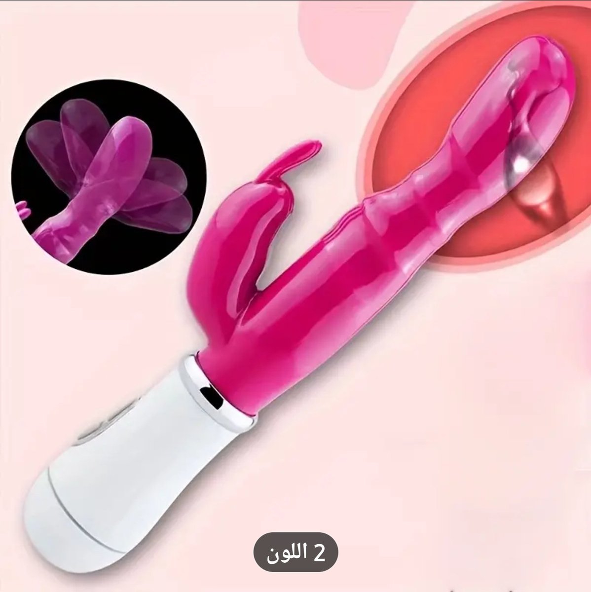 متجر العاب زوجيه بلاردن tweet media