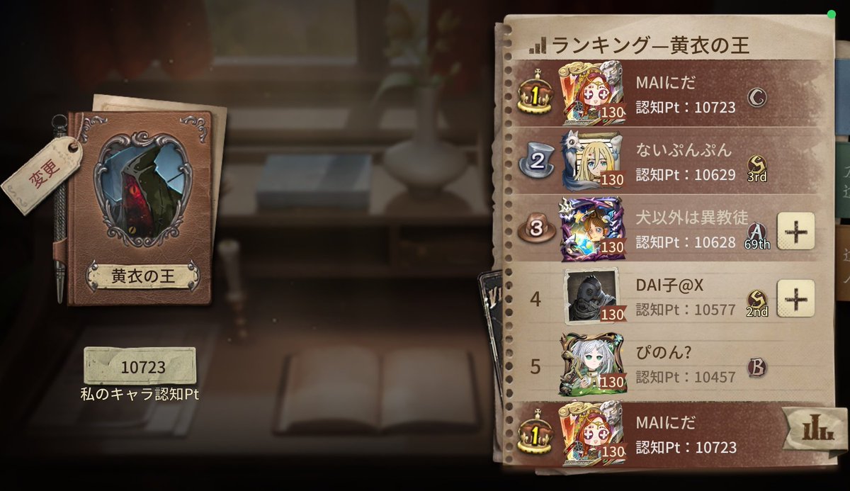 まいどり tweet media