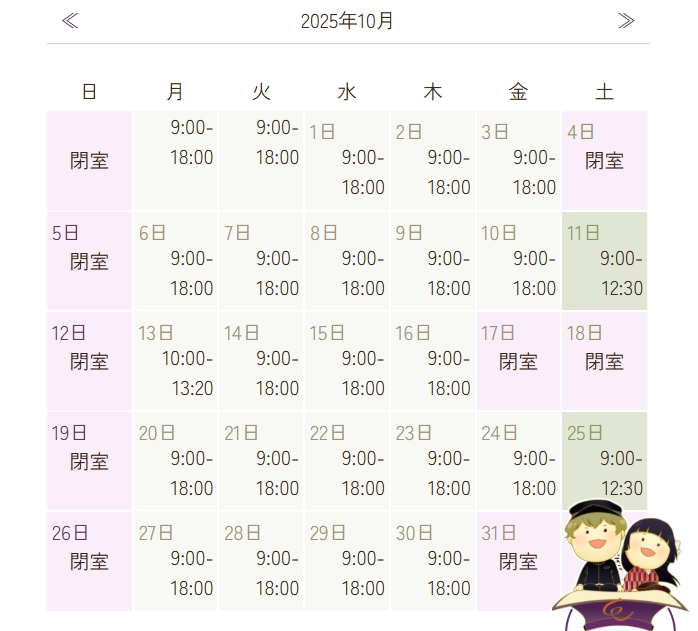 学習院大学文学部日本語日本文学科 (@jpn_gakushuin) / Posts / X