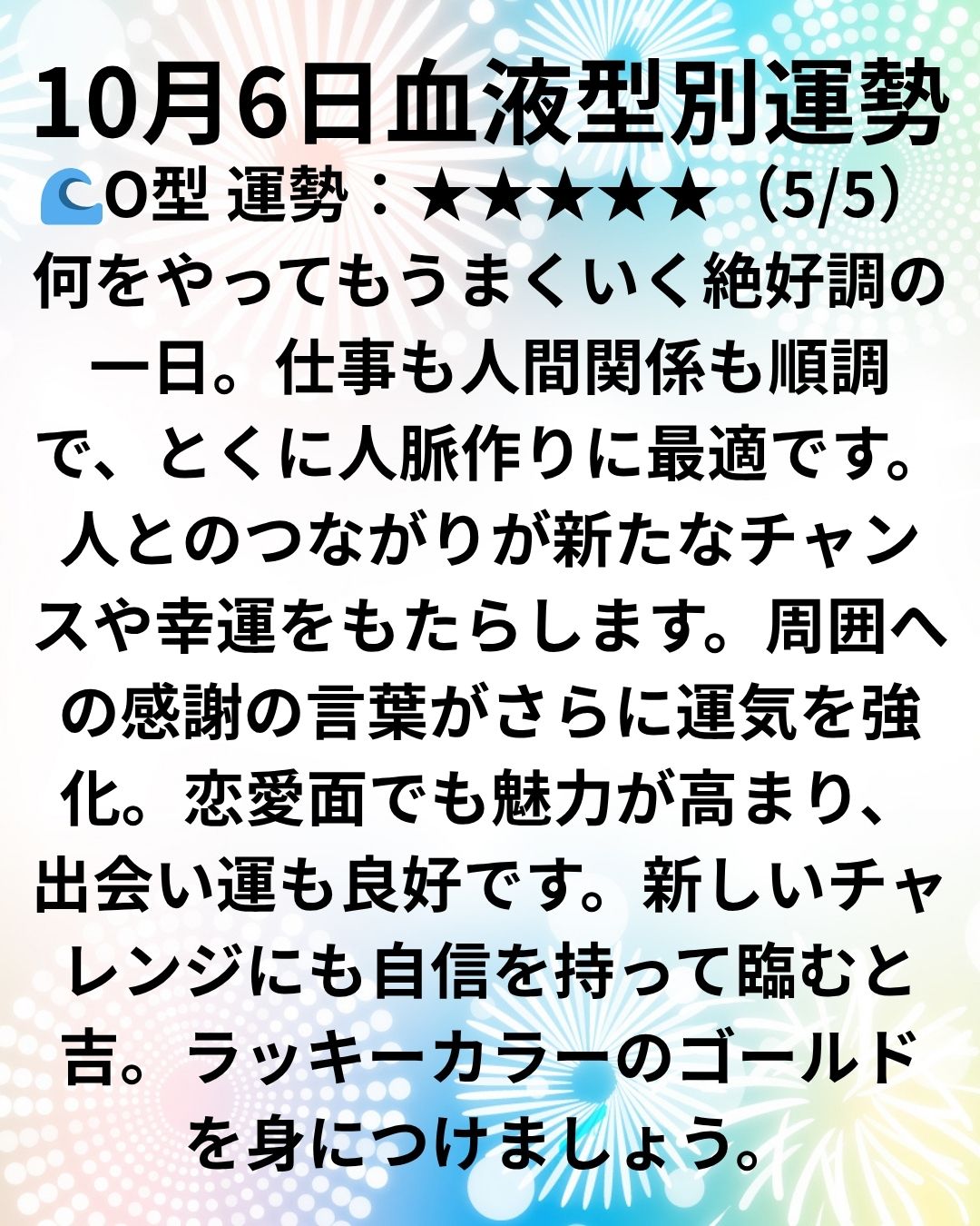 聖帝☆の占い on X: 