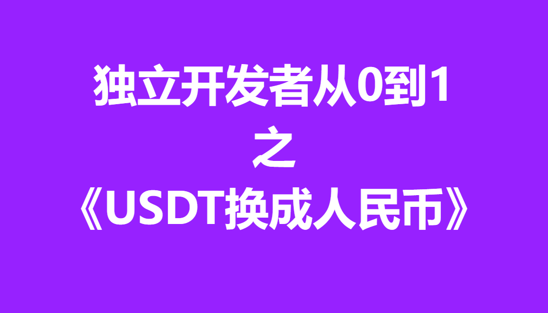 Plato | GetPaid Studio tweet media