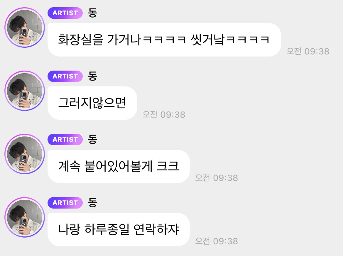 자고 일어났더니 버블 114♡ 울 도잉..♡ 
당장 복복 쓰담쓰담 해야되는거야