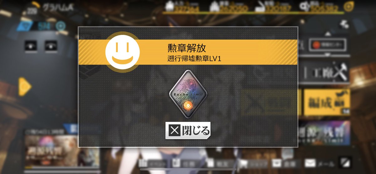休みのうちにやっておいた
