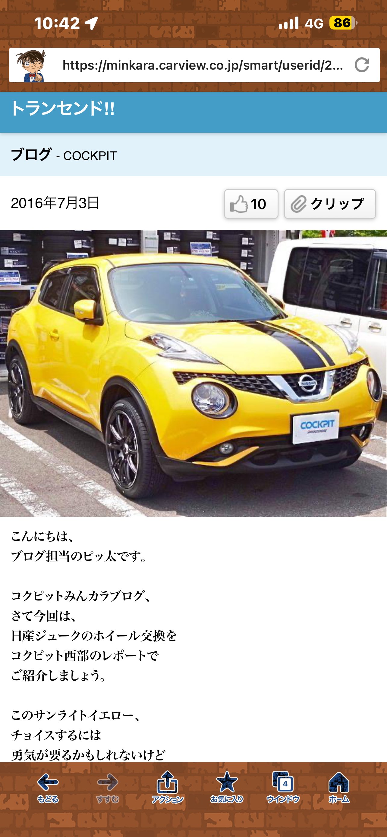 ピカチュウ on X: 