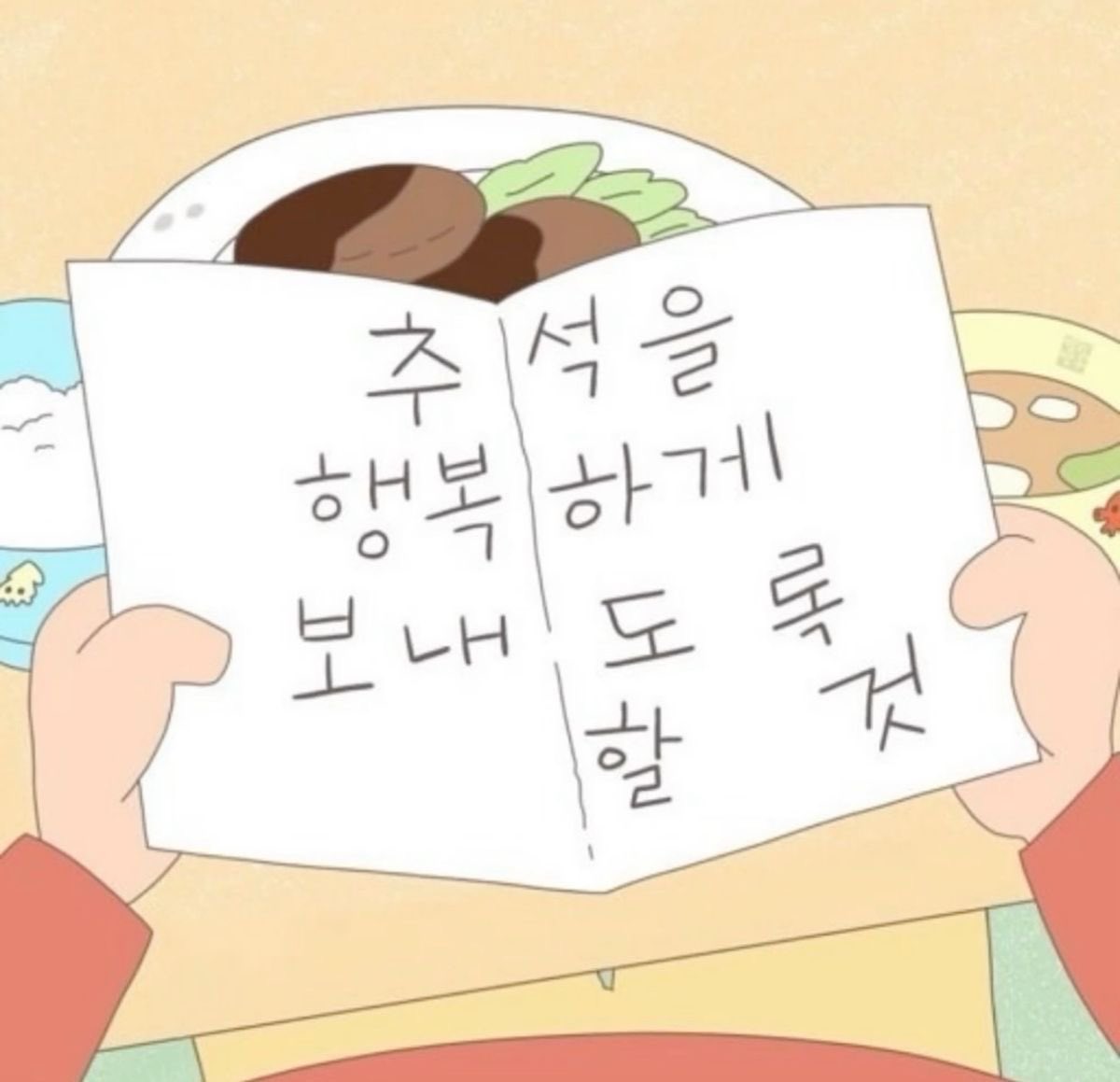 즐추🤗💚