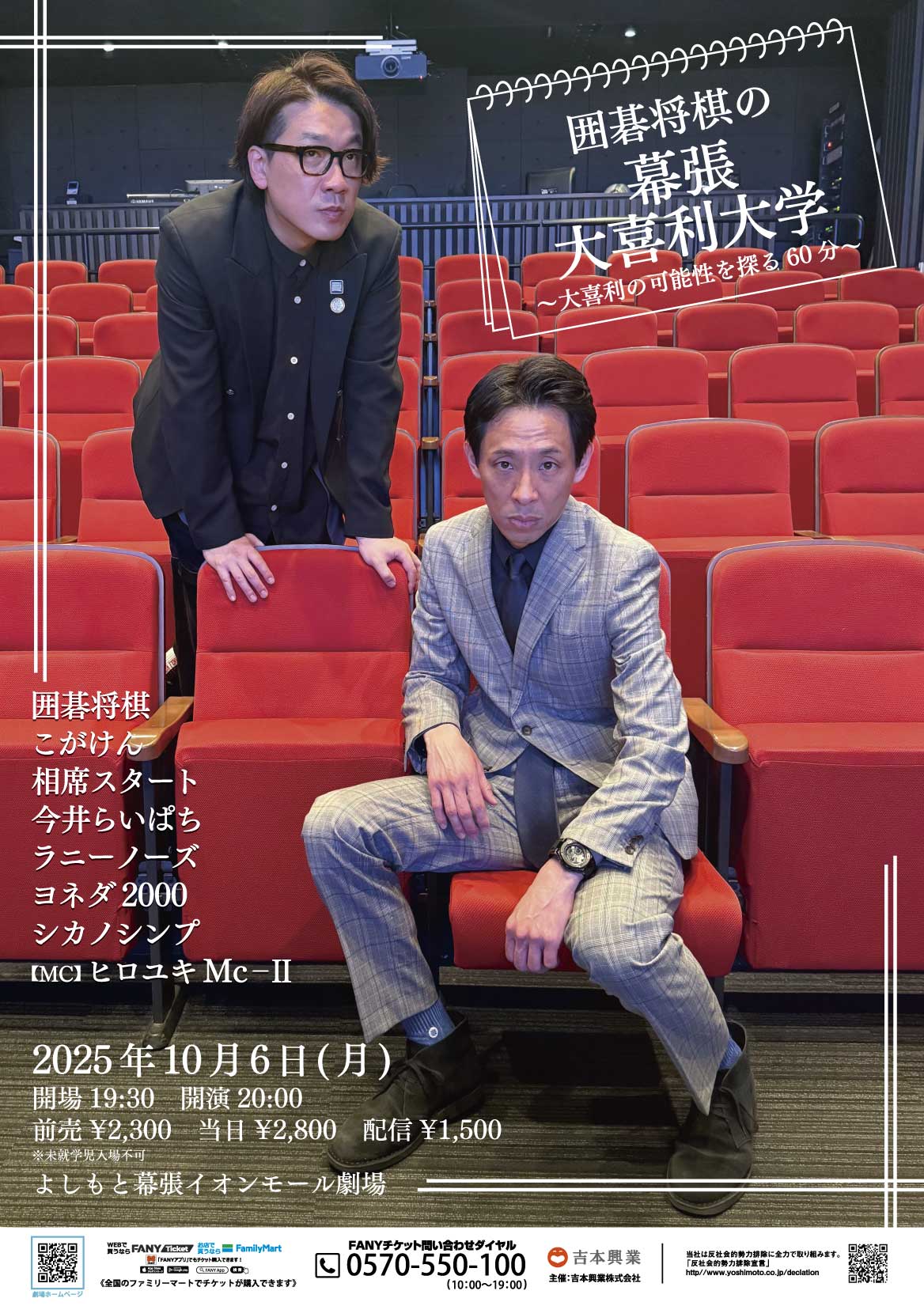 ひろゆき様 ご指定商品です。2 がんばらない勇気 宝島SUGOI文庫 : ひろゆき (西村博之