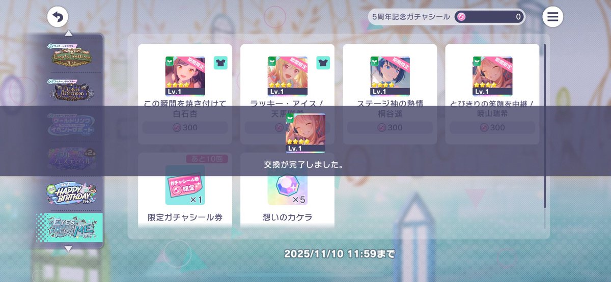 akym_ps_'s tweet photo. いつものやつ載せとく https://t.co/P99oVXYWNH