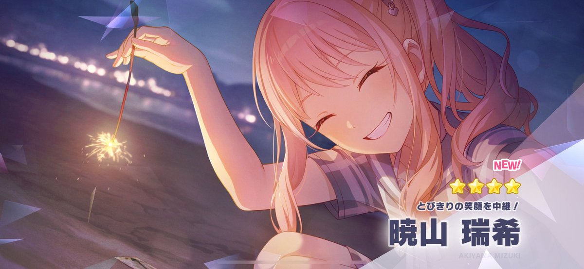 akym_ps_'s tweet photo. いつものやつ載せとく https://t.co/P99oVXYWNH