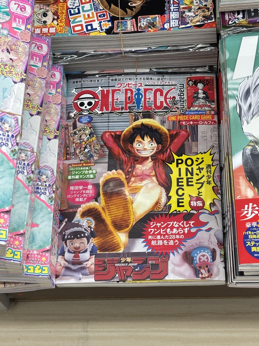 onepiece_daze's tweet image. あったー！！
あと1冊だった。買えてよかった😆

#ONEPIECE
#ワンピースマガジン