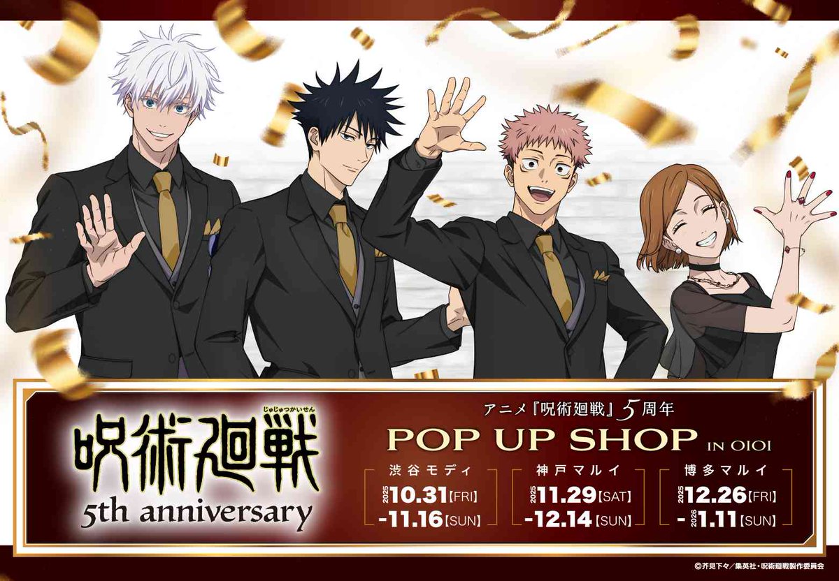 ⭐︎8/31まで値下げ⭐︎呪術廻戦グッズ34点まとめ売り ⭐︎8/31まで値下げ⭐︎呪術廻戦グッズ34点まとめ売り 呪術廻