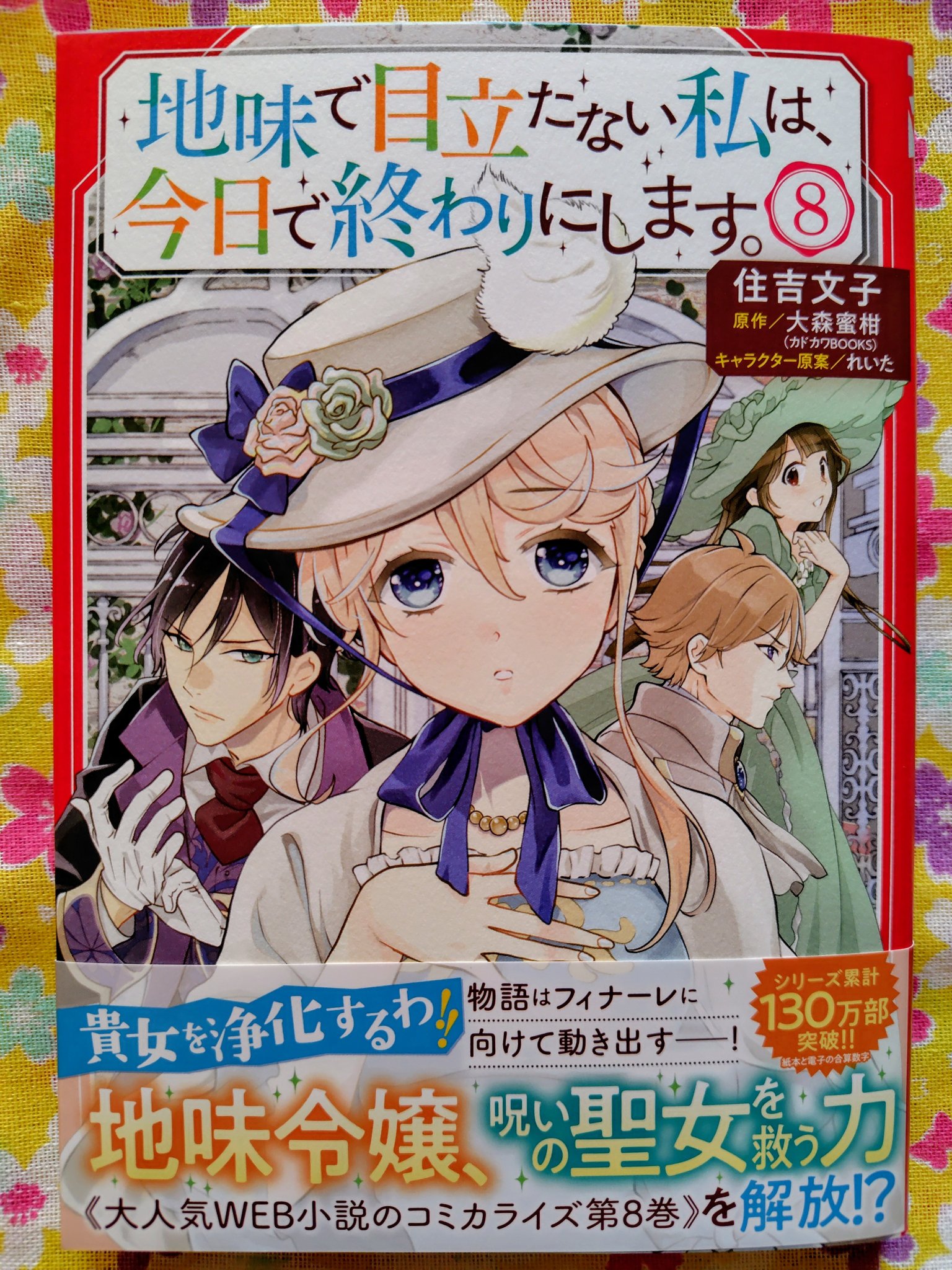 住吉文子（地味めだ⑧10/1発売！） (@sumiyoshiyukiko) / X