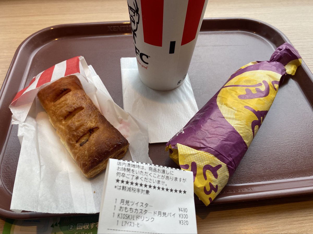 はい。