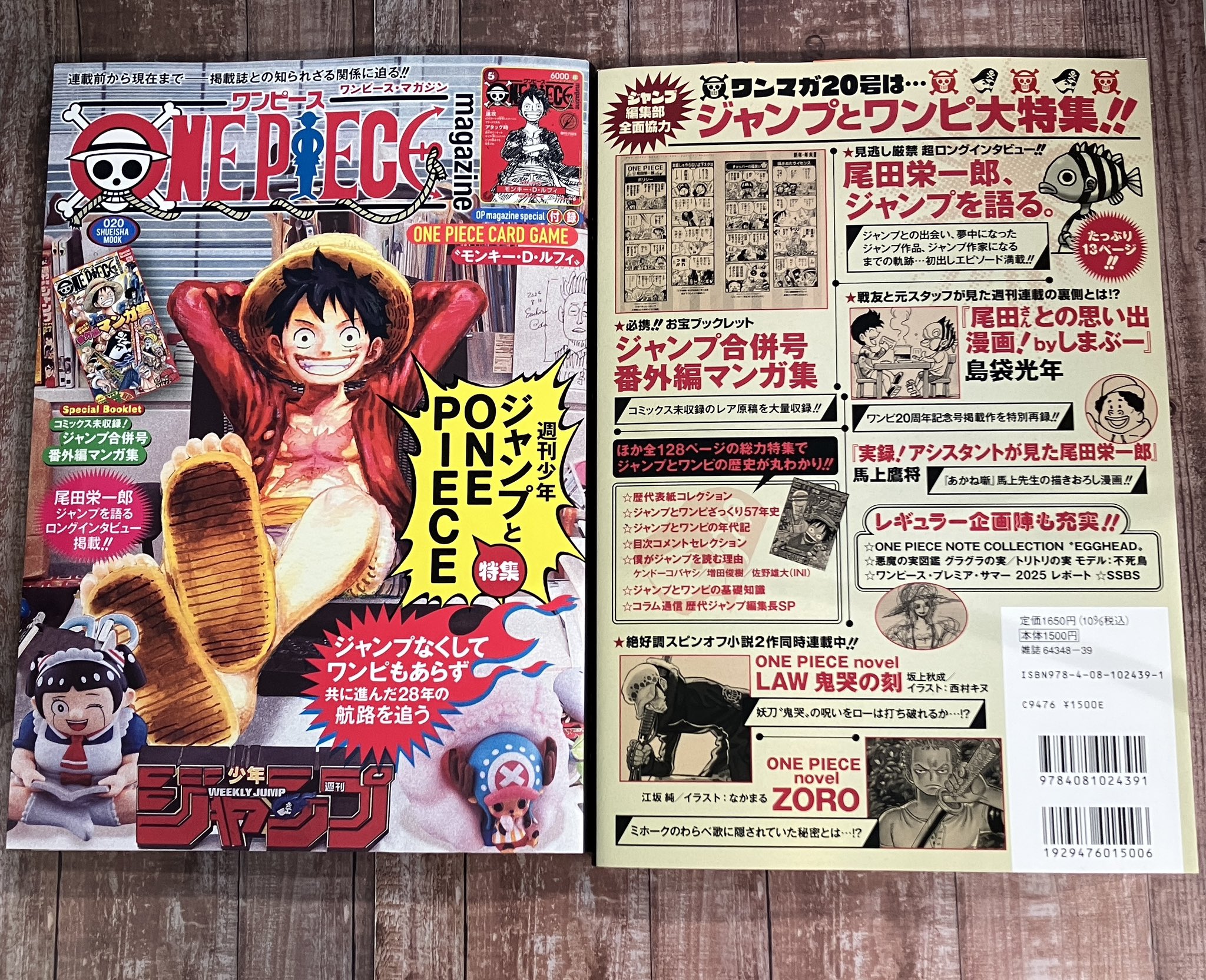 ONE PIECE ワンピース まとめ売り ワンピース フィギュア まとめ売り - メルカリ