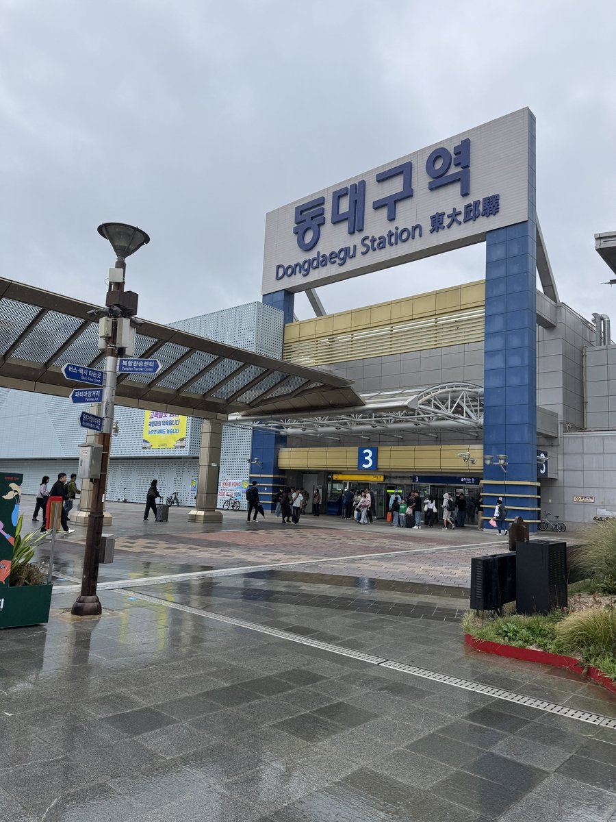 안녕하딥니까..........
제발 비 그쳐 미친....저 서울에서 새벽부터 내려왔어요