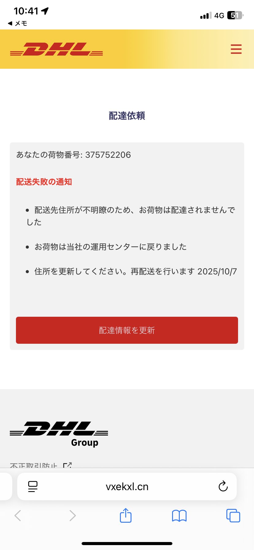 【匿名配送】Unsafety ROMonlyHT (@romonlyht) / X
