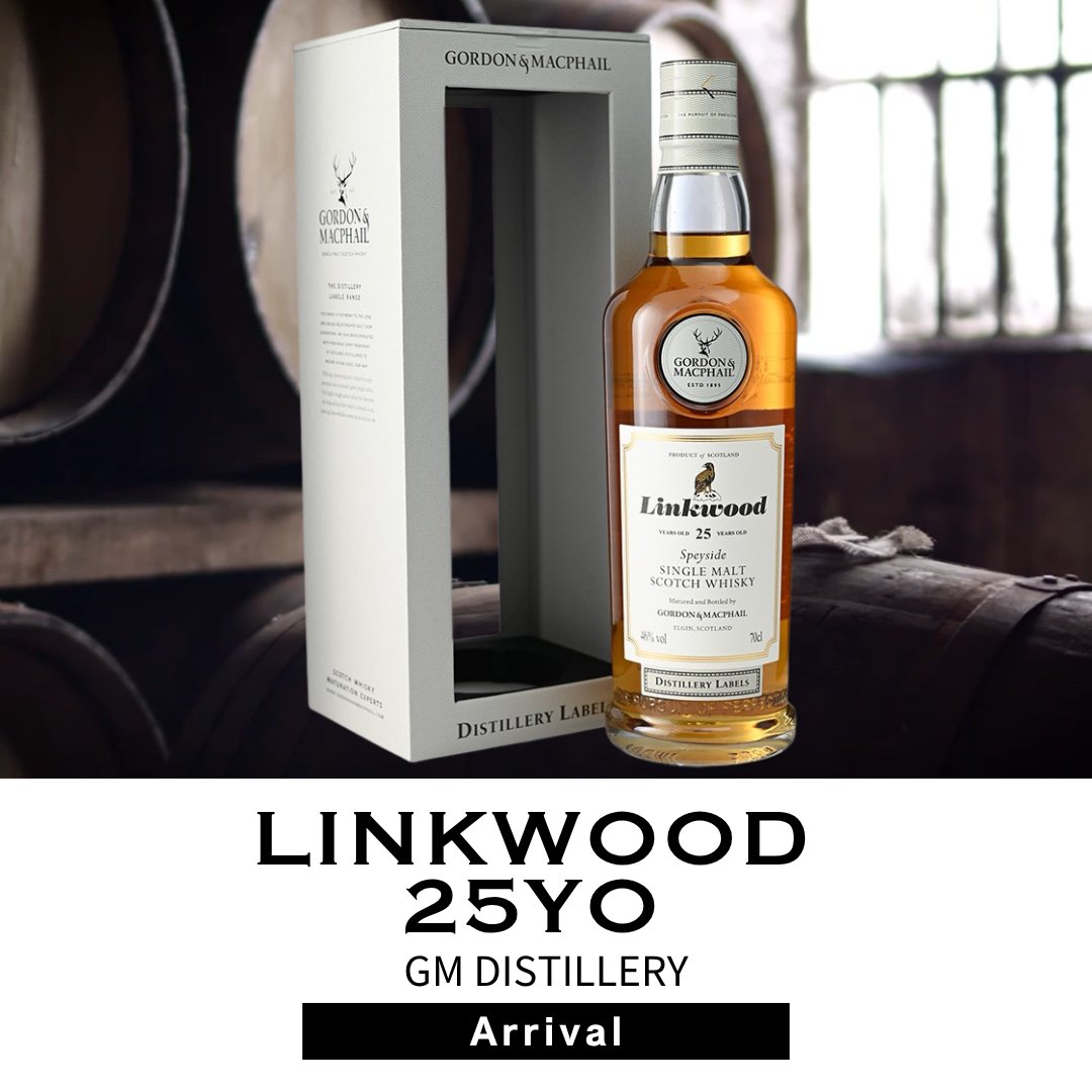 GORDON&MACPHAIL’S スコッチウイスキー　新品未開封 GORDON&MACPHAIL'S スコッチウイスキー 新品未開封