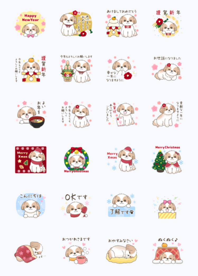 piiko_design's tweet photo. 【年末年始】シーズー、チワワ、マルチーズ年賀スタンプ再販しています！
年賀スタンプ新作も準備中です💕

▶️https://t.co/y1CToGgAqo

#LINEスタンプ https://t.co/kzgmaeccfn