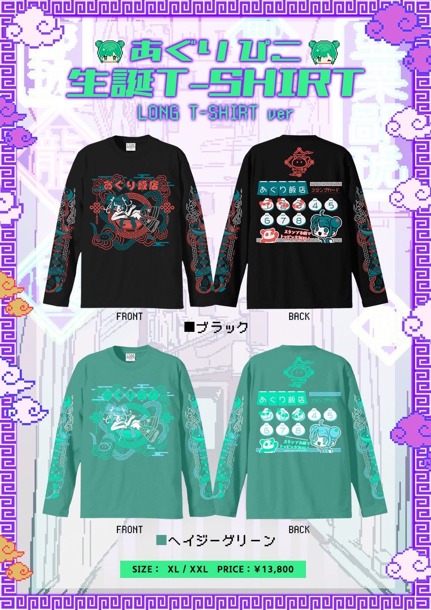 ╭━━━━━━━━━━━━━━━╮  
   📡⚡️#レイワンライブ告知 ⚡️📡 ╰━━━━━━━ｖ━━━━━━━╯

10/6
📍代官山SpaceODD

💚 #あぐり飯店2025 💚
沢山コラボあり⁉️

前物販📸15:00~16:00 
OP 16:30 / ST 17:30

① VIP 5,000円
（囲み写メ＋優先入場＋優先エリア）
② N 2,500円
③