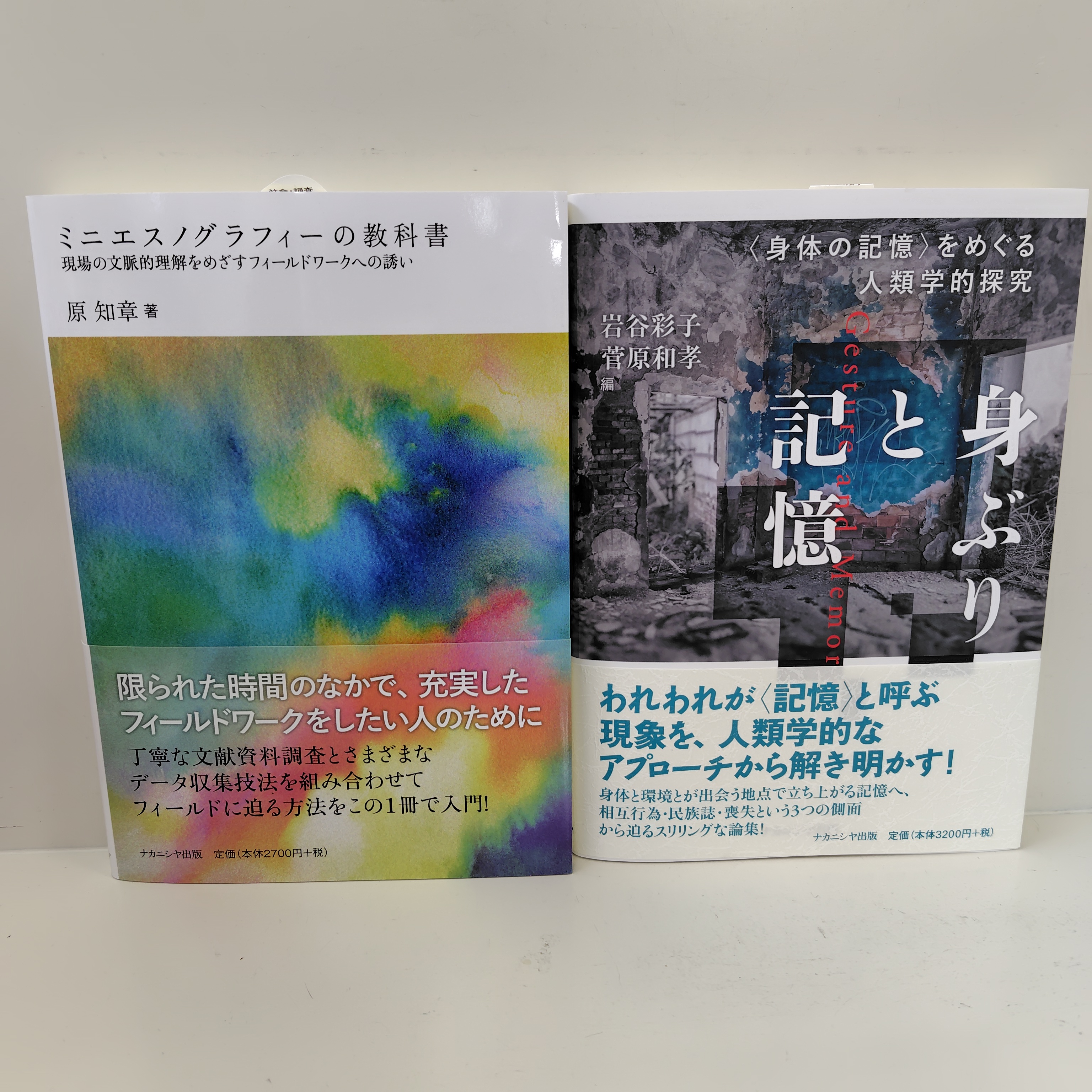 早大生協ブックセンター on X: 