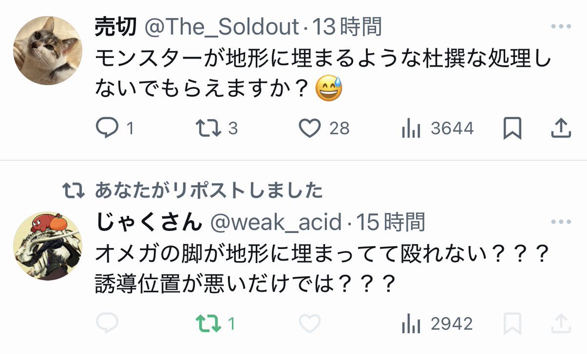 売り切り‼️コメントください‍♂️ 売切 on X: 