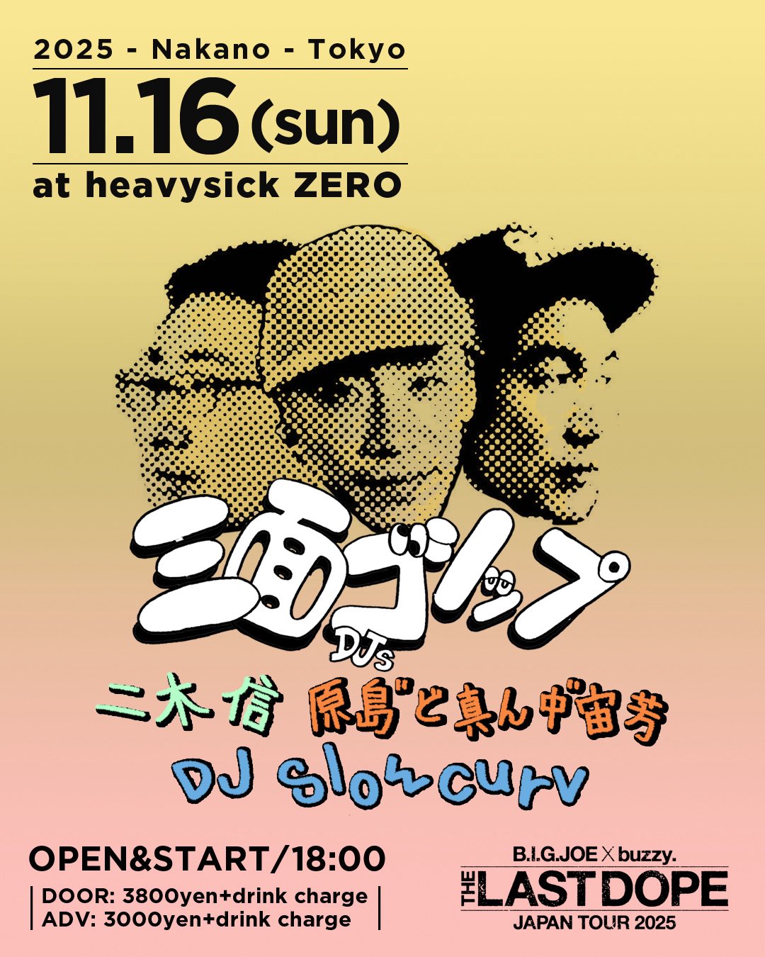 日本語ラップ専門アカウント on X: 