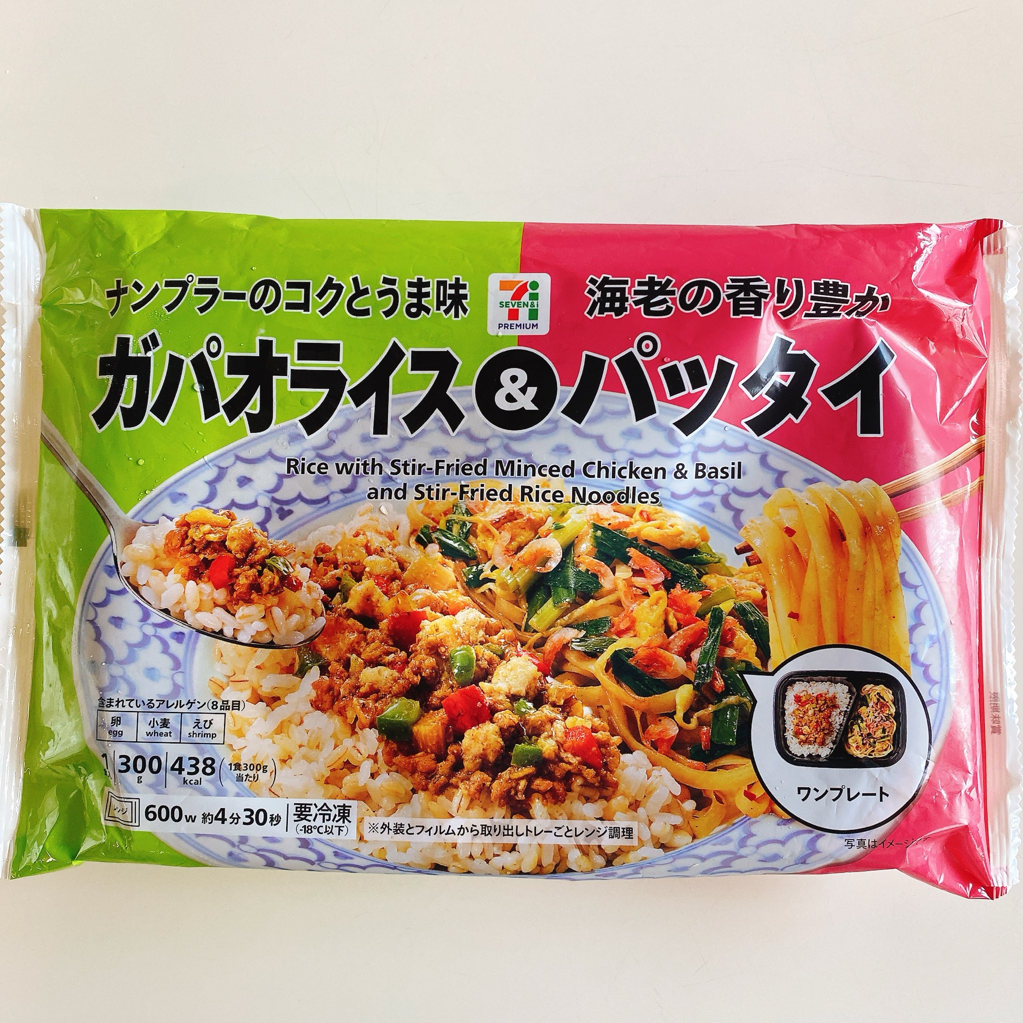 つくね ページ 電子レンジOK つくね串2種 40本（精肉）｜通販のベルメゾン