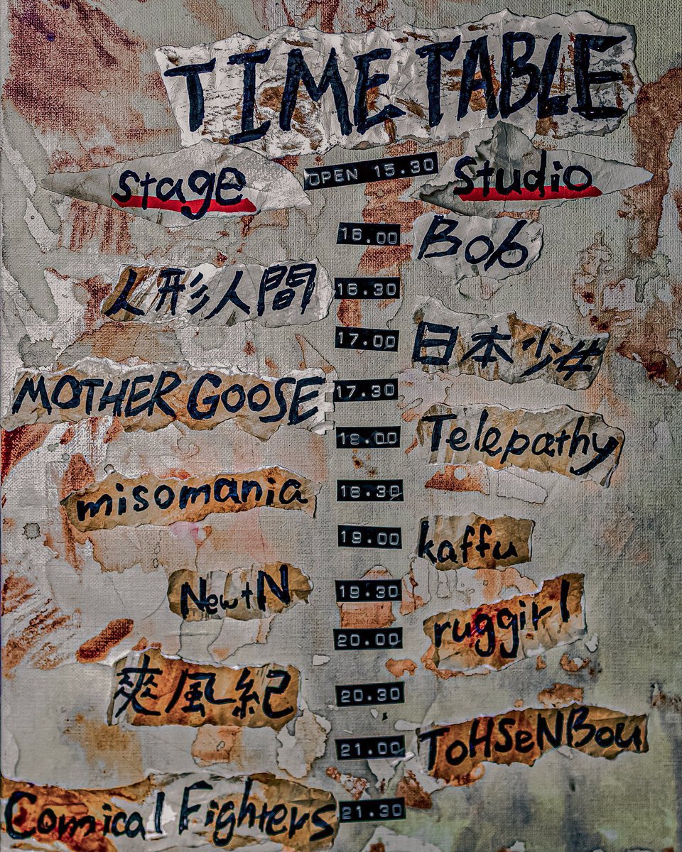 【　本日演奏　】

10/6（月）@寺田町Fireloop

Comical Fighters pre.
『マイ・ジェネレーション・アンデパンダン』

OPEN / 15:30
START / 16:00
TICKET 一般￥2,500 / U22￥1,500

同世代の精鋭が寺田町に大集結。
Bobは16:00〜 先陣！！

※KAZAANA'25の手売りはこちらの公演までの販売となります