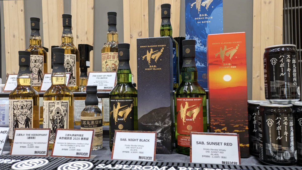 【売り切りSALE！】 三郎丸フェス 限定ボトル　60% 売り切りSALE！】 三郎丸フェス 限定ボトル 60% 153211-3-