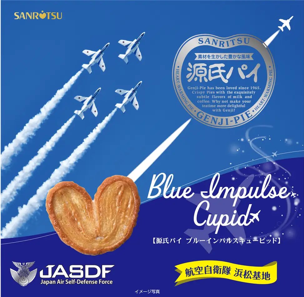 デュエルマスターズ ブルーインパルス 真実を見極めよジョニー ブルー