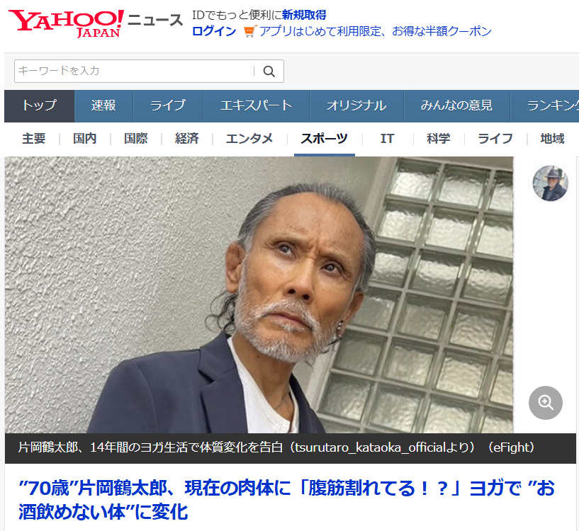 明日は、この方とYouTubeの対談収録します。