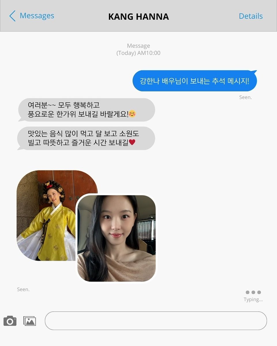 previoushanna's tweet photo. 2025년 10월 6일

• 비욘드제이 인스타그램 - 추석 인사 메시지
https://t.co/4fLHviPmbS https://t.co/pk40Su0KcU
