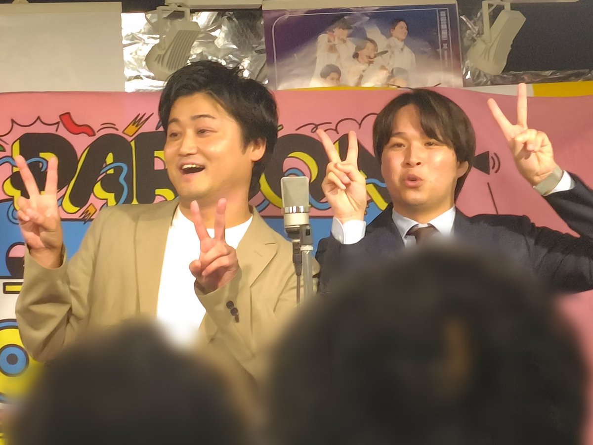 mr1ky4oo035's tweet photo. 9/27
福岡PARCO
PARCON
天神のパルコ6階タワーレコードさんで漫才をされたむなかったんさん!😆💛
お客さんが沢山来られててめちゃめちゃ盛り上がってとても楽しいライブでした!
シンクロするお二人が可愛かったです♪
撮影タイムありがとうございました!😌🙏
#PARCON
#フクゲキ
#むなかったん https://t.co/XUohv1oZJj