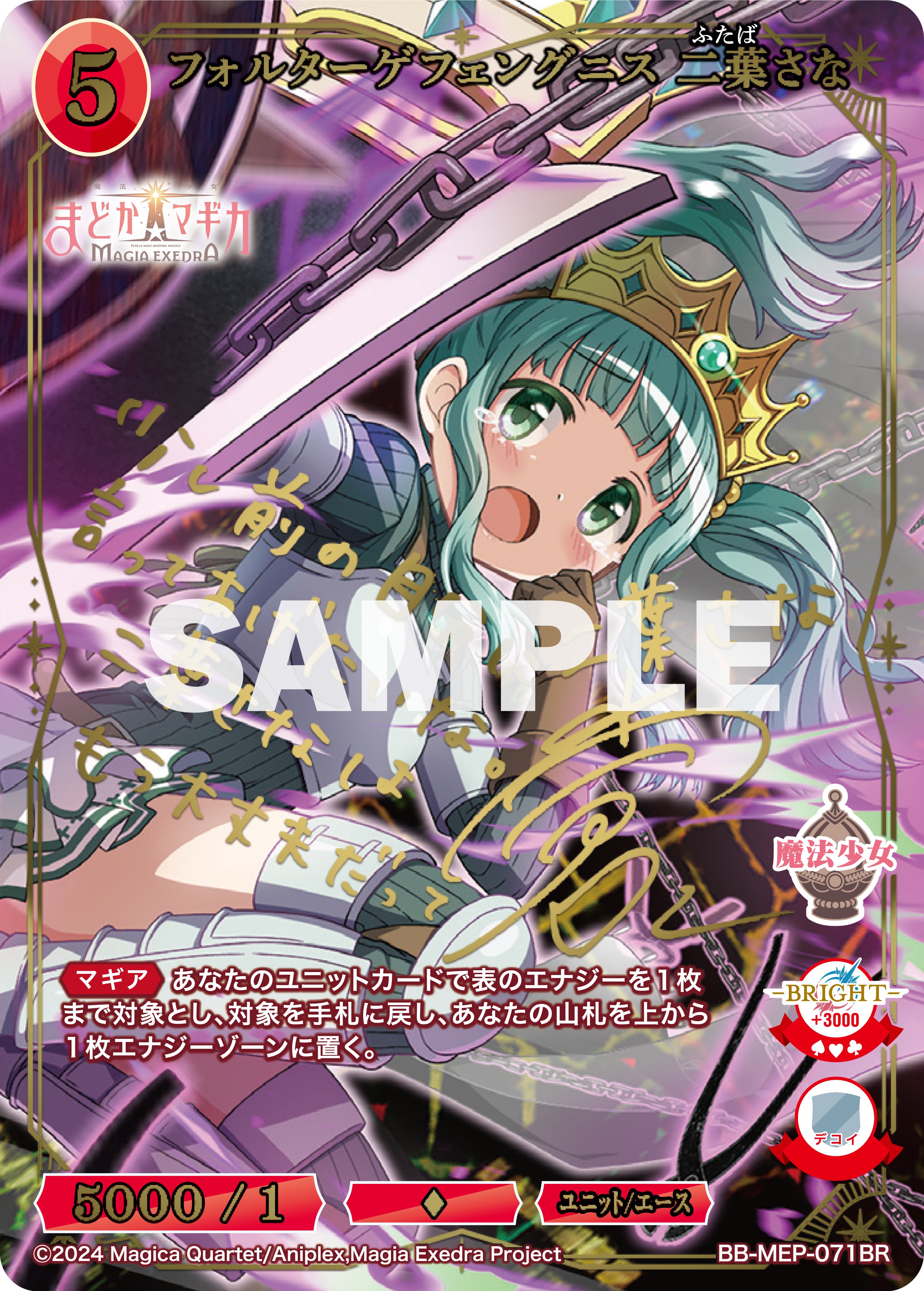TCG「ビルディバイド」【公式】 on X: 