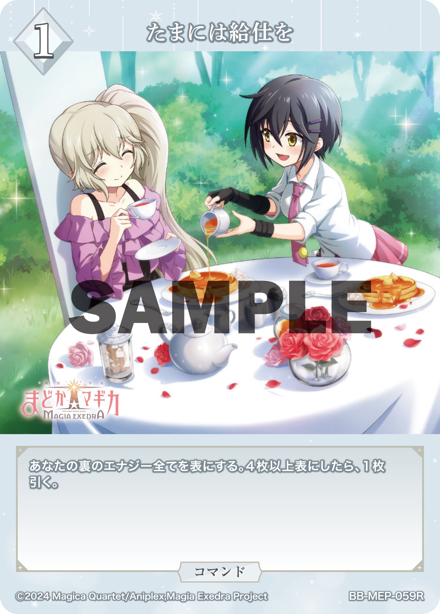 TCG「ビルディバイド」【公式】 on X: 